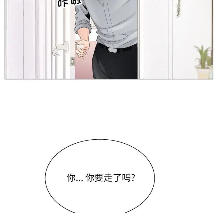 《哥哥怀中的初恋》漫画最新章节第8话免费下拉式在线观看章节第【63】张图片