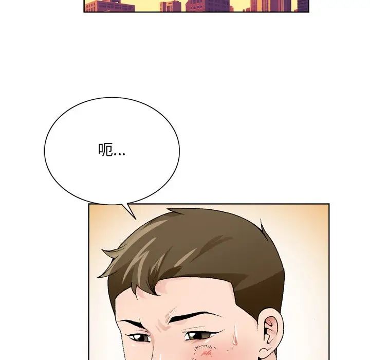 《哥哥怀中的初恋》漫画最新章节第8话免费下拉式在线观看章节第【40】张图片