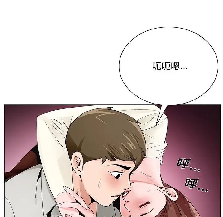 《哥哥怀中的初恋》漫画最新章节第11话免费下拉式在线观看章节第【23】张图片