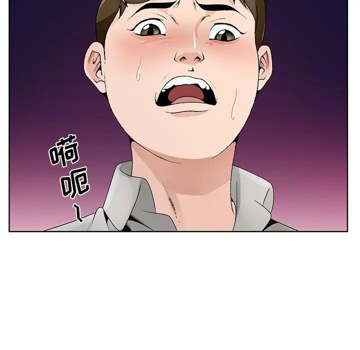 《哥哥怀中的初恋》漫画最新章节第11话免费下拉式在线观看章节第【38】张图片