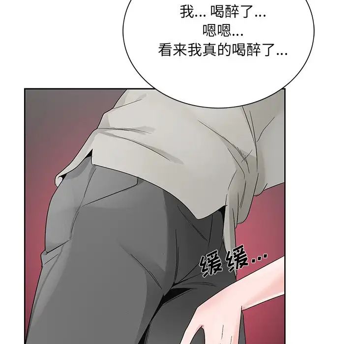 《哥哥怀中的初恋》漫画最新章节第11话免费下拉式在线观看章节第【69】张图片