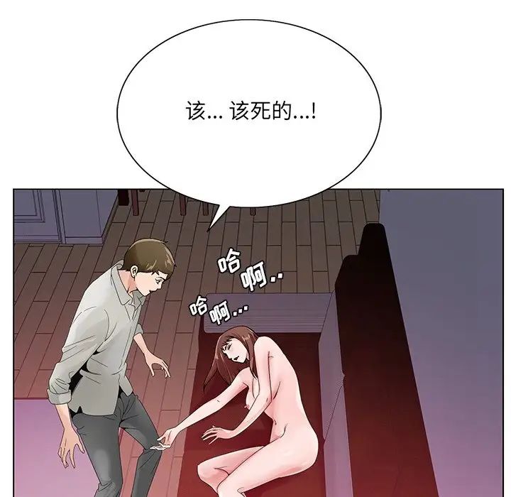 《哥哥怀中的初恋》漫画最新章节第11话免费下拉式在线观看章节第【72】张图片