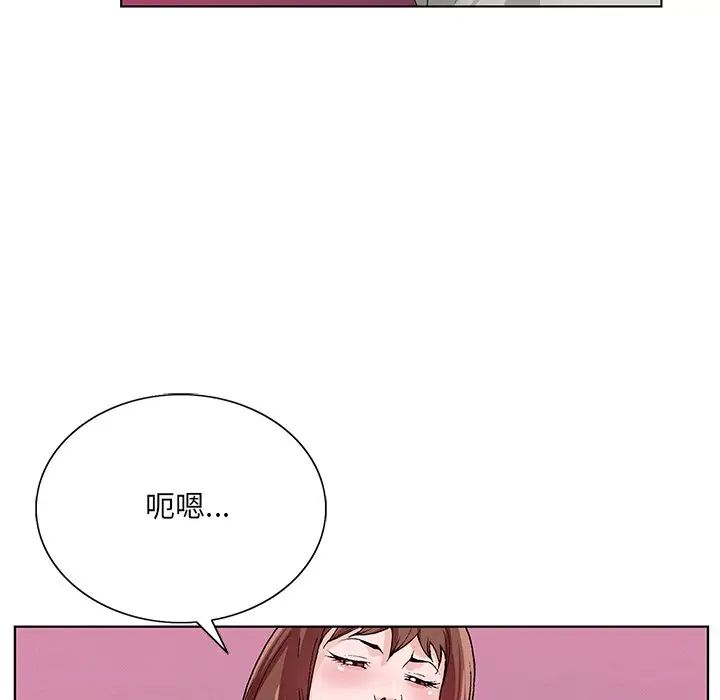 《哥哥怀中的初恋》漫画最新章节第11话免费下拉式在线观看章节第【51】张图片