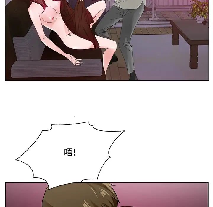 《哥哥怀中的初恋》漫画最新章节第11话免费下拉式在线观看章节第【57】张图片