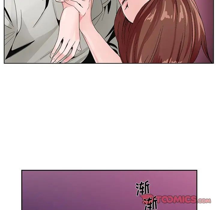 《哥哥怀中的初恋》漫画最新章节第11话免费下拉式在线观看章节第【24】张图片