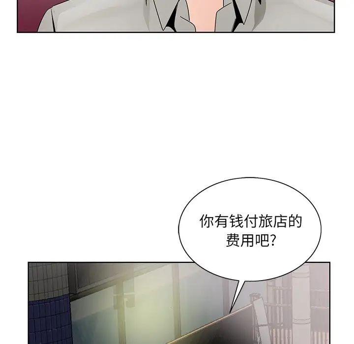 《哥哥怀中的初恋》漫画最新章节第12话免费下拉式在线观看章节第【38】张图片