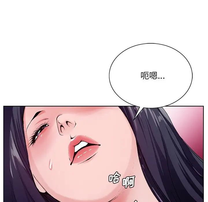 《哥哥怀中的初恋》漫画最新章节第12话免费下拉式在线观看章节第【130】张图片