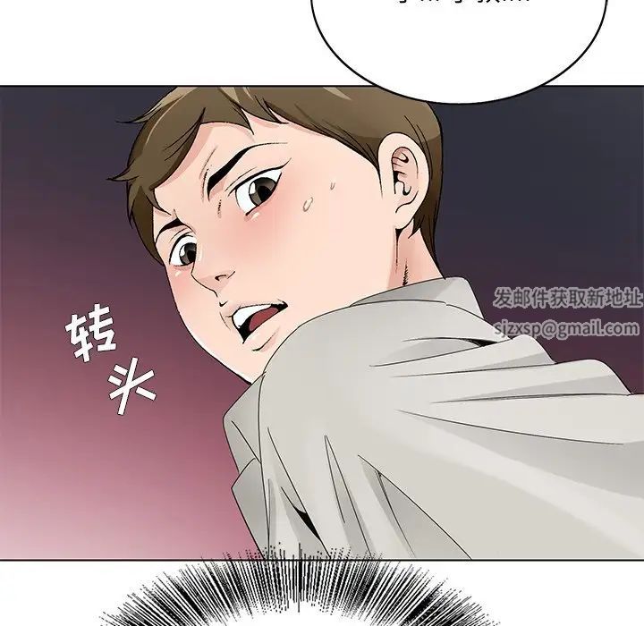 《哥哥怀中的初恋》漫画最新章节第12话免费下拉式在线观看章节第【9】张图片