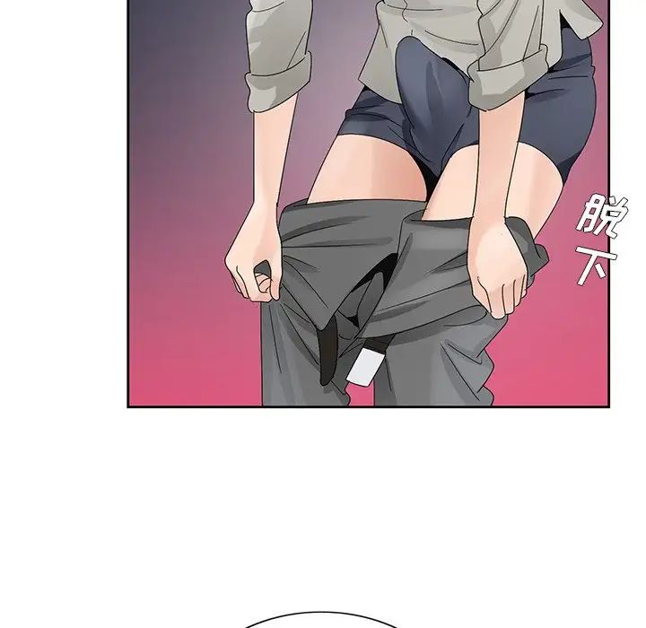 《哥哥怀中的初恋》漫画最新章节第12话免费下拉式在线观看章节第【5】张图片