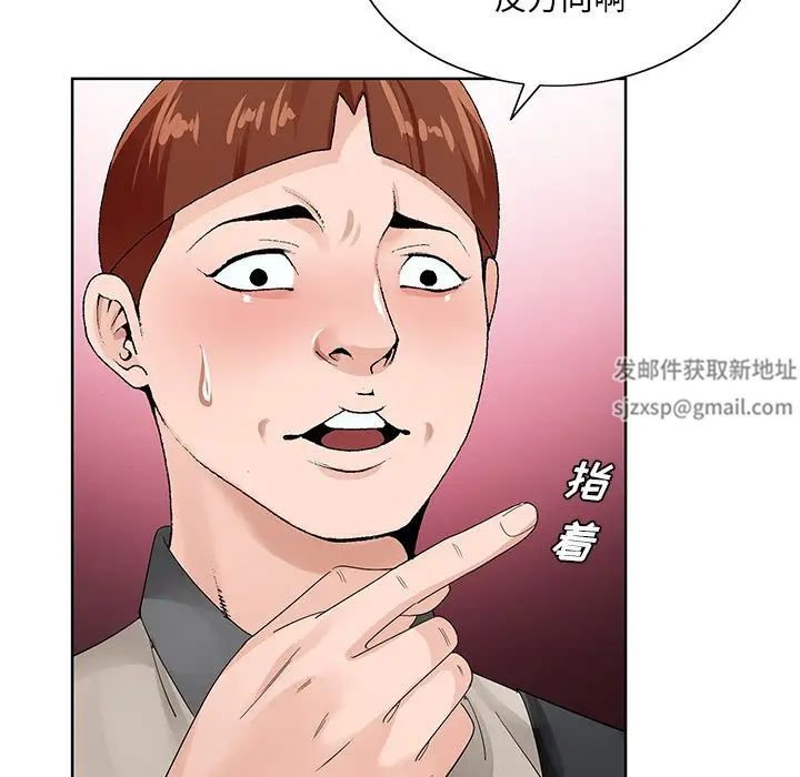 《哥哥怀中的初恋》漫画最新章节第13话免费下拉式在线观看章节第【73】张图片