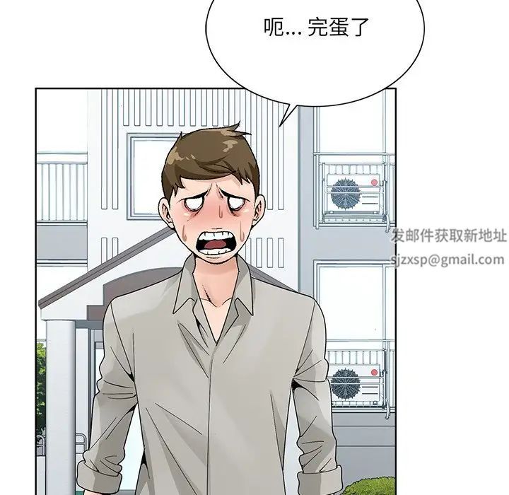 《哥哥怀中的初恋》漫画最新章节第13话免费下拉式在线观看章节第【57】张图片