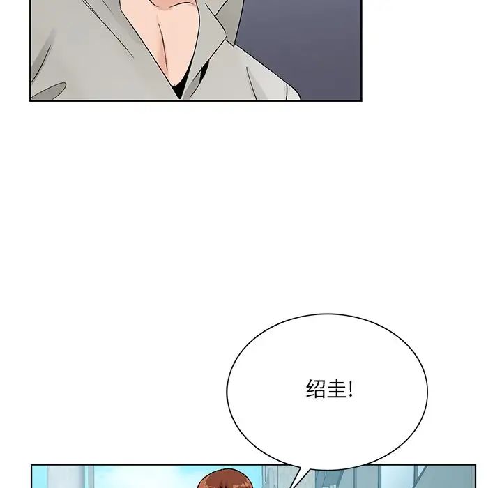 《哥哥怀中的初恋》漫画最新章节第13话免费下拉式在线观看章节第【67】张图片