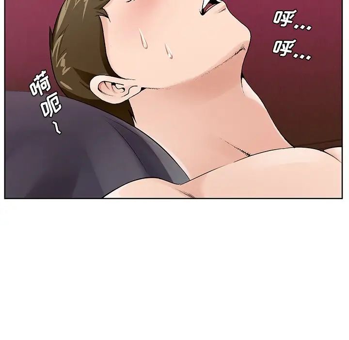 《哥哥怀中的初恋》漫画最新章节第13话免费下拉式在线观看章节第【12】张图片