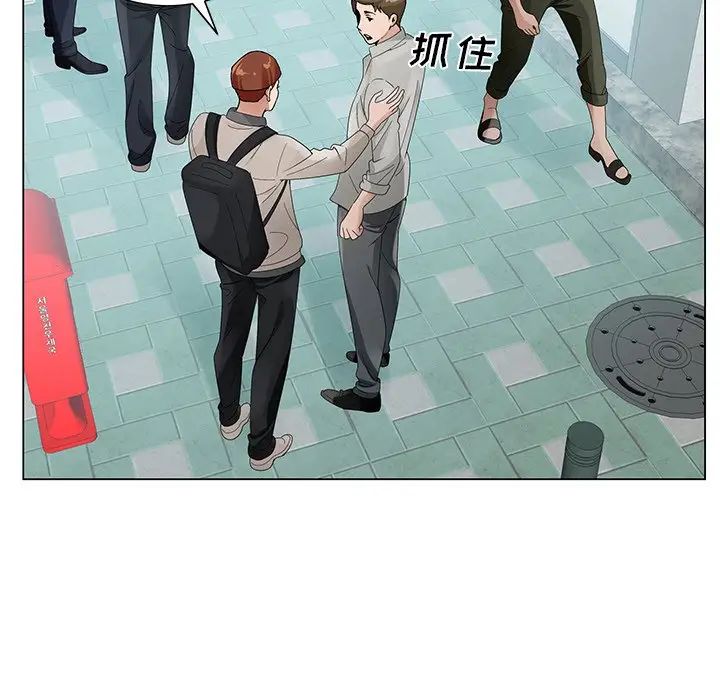 《哥哥怀中的初恋》漫画最新章节第13话免费下拉式在线观看章节第【70】张图片