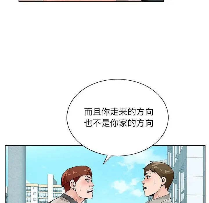 《哥哥怀中的初恋》漫画最新章节第13话免费下拉式在线观看章节第【74】张图片