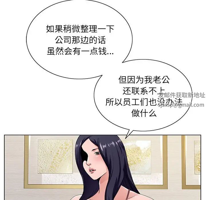 《哥哥怀中的初恋》漫画最新章节第14话免费下拉式在线观看章节第【39】张图片