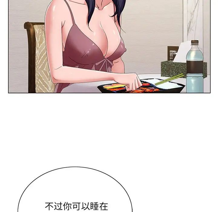 《哥哥怀中的初恋》漫画最新章节第14话免费下拉式在线观看章节第【66】张图片