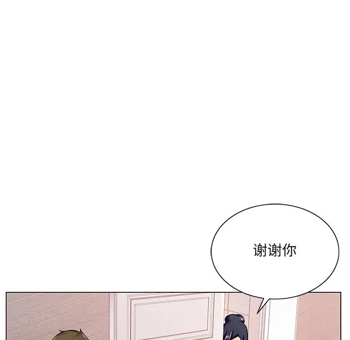 《哥哥怀中的初恋》漫画最新章节第14话免费下拉式在线观看章节第【31】张图片