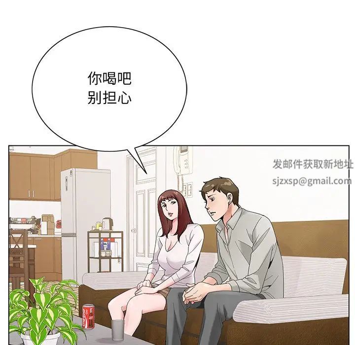 《哥哥怀中的初恋》漫画最新章节第15话免费下拉式在线观看章节第【111】张图片