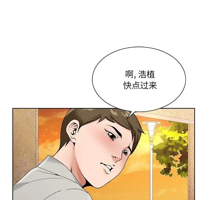 《哥哥怀中的初恋》漫画最新章节第15话免费下拉式在线观看章节第【13】张图片