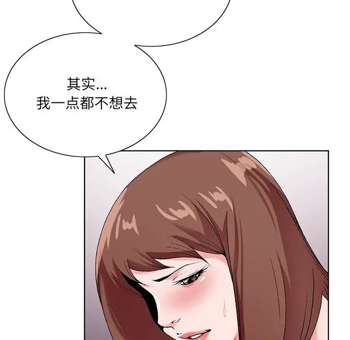 《哥哥怀中的初恋》漫画最新章节第16话免费下拉式在线观看章节第【36】张图片