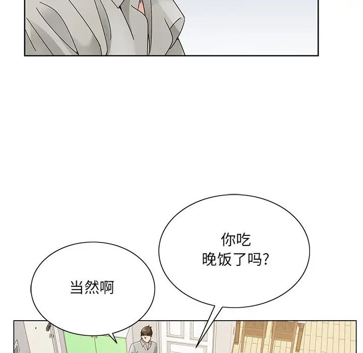 《哥哥怀中的初恋》漫画最新章节第16话免费下拉式在线观看章节第【55】张图片