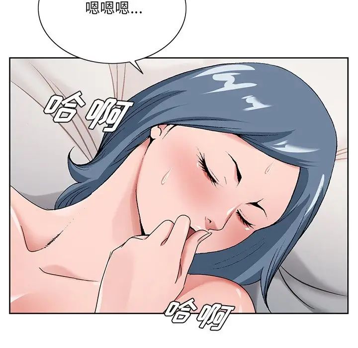 《哥哥怀中的初恋》漫画最新章节第16话免费下拉式在线观看章节第【89】张图片