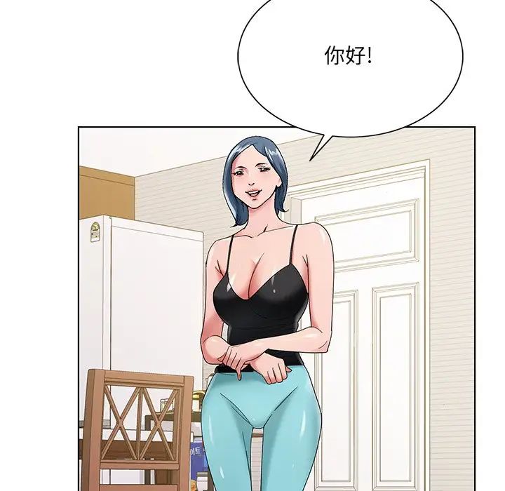 《哥哥怀中的初恋》漫画最新章节第16话免费下拉式在线观看章节第【59】张图片