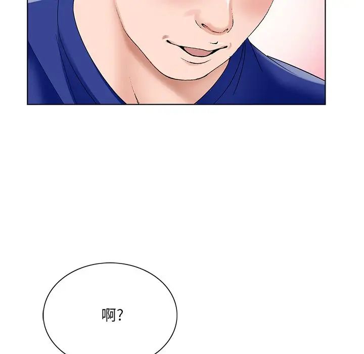 《哥哥怀中的初恋》漫画最新章节第16话免费下拉式在线观看章节第【67】张图片