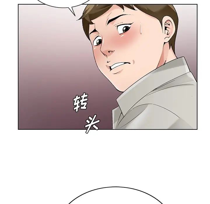 《哥哥怀中的初恋》漫画最新章节第16话免费下拉式在线观看章节第【68】张图片