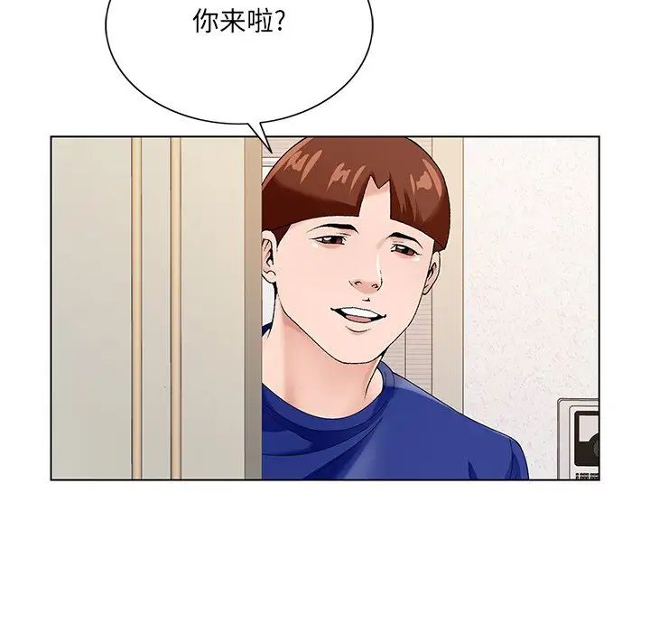 《哥哥怀中的初恋》漫画最新章节第16话免费下拉式在线观看章节第【53】张图片