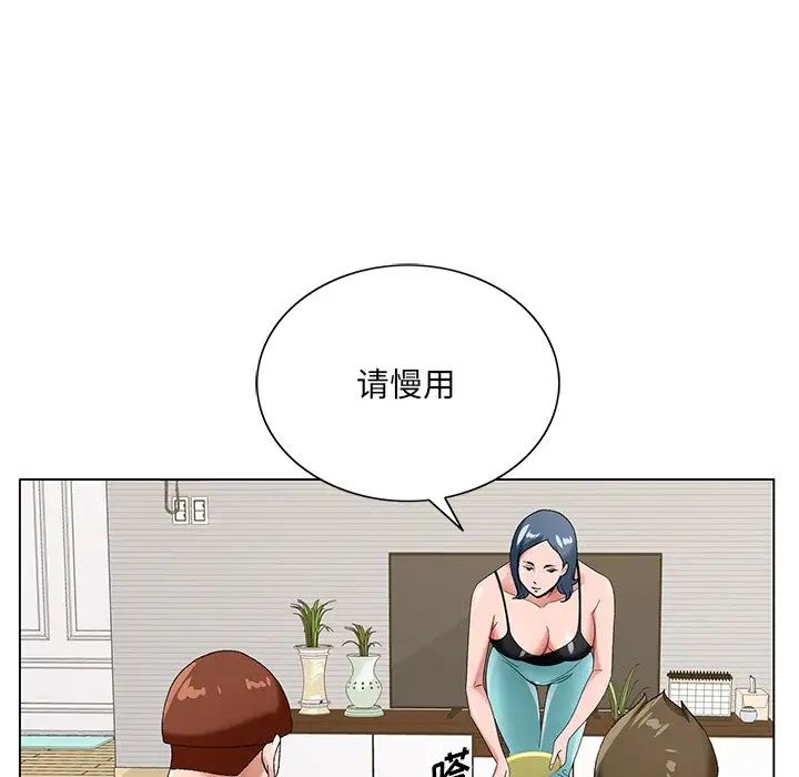 《哥哥怀中的初恋》漫画最新章节第16话免费下拉式在线观看章节第【70】张图片