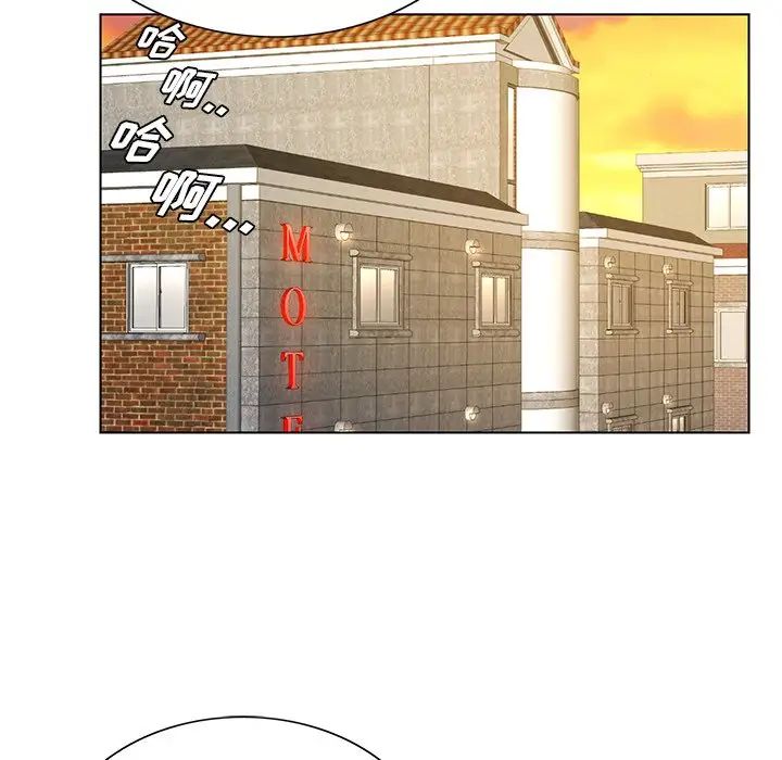 《哥哥怀中的初恋》漫画最新章节第17话免费下拉式在线观看章节第【92】张图片