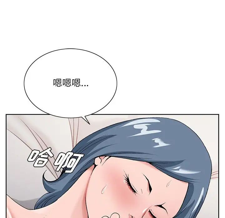 《哥哥怀中的初恋》漫画最新章节第17话免费下拉式在线观看章节第【5】张图片