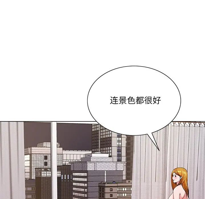 《哥哥怀中的初恋》漫画最新章节第17话免费下拉式在线观看章节第【67】张图片