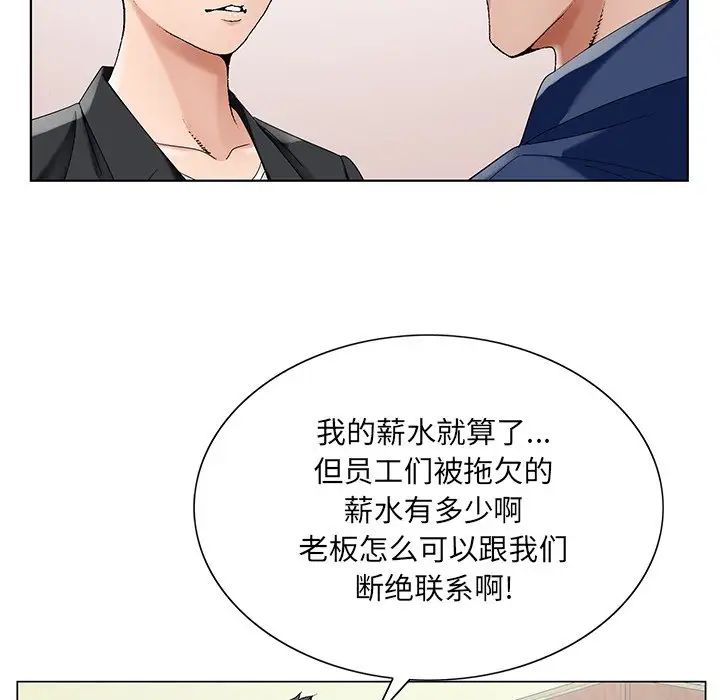 《哥哥怀中的初恋》漫画最新章节第17话免费下拉式在线观看章节第【35】张图片