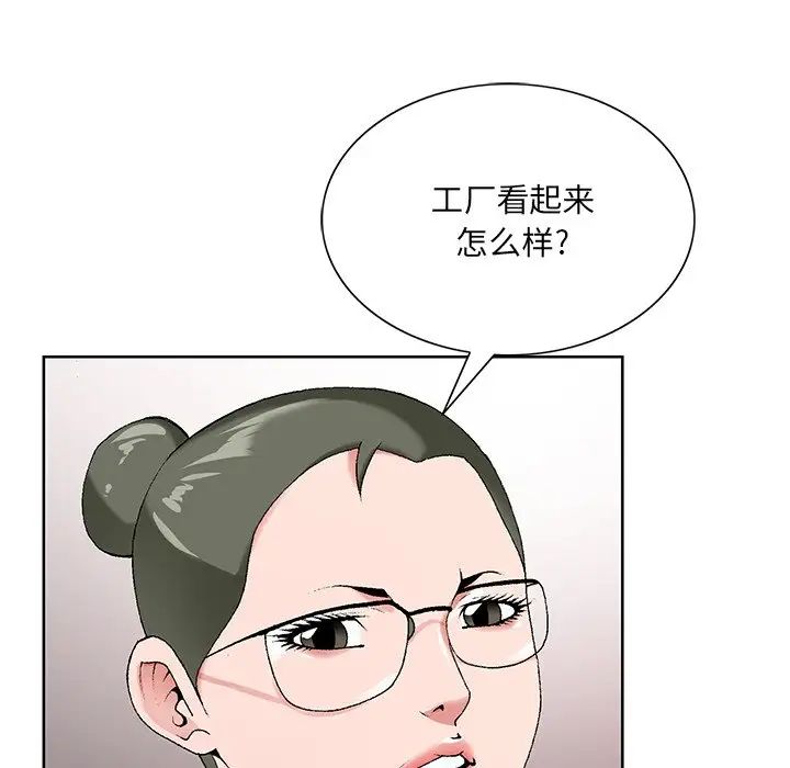 《哥哥怀中的初恋》漫画最新章节第17话免费下拉式在线观看章节第【23】张图片