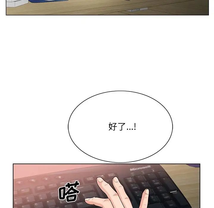 《哥哥怀中的初恋》漫画最新章节第18话免费下拉式在线观看章节第【13】张图片