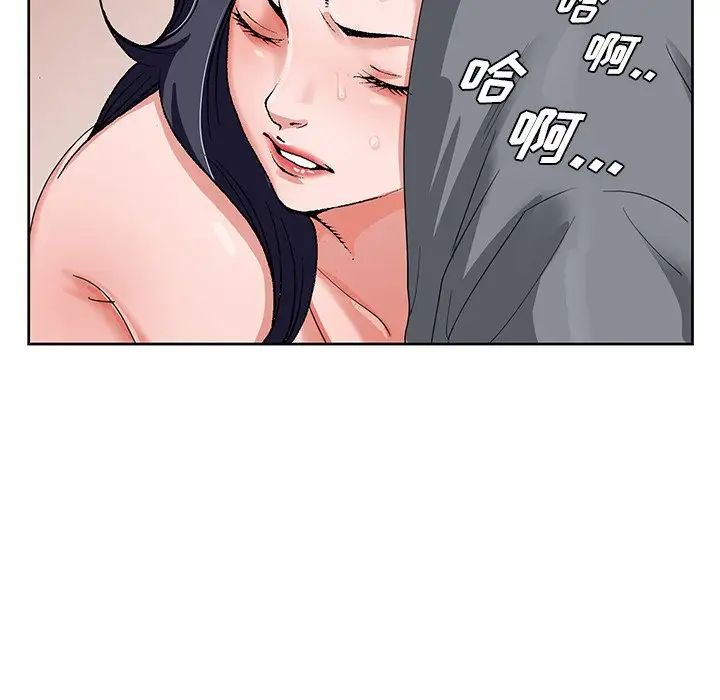 《哥哥怀中的初恋》漫画最新章节第18话免费下拉式在线观看章节第【105】张图片