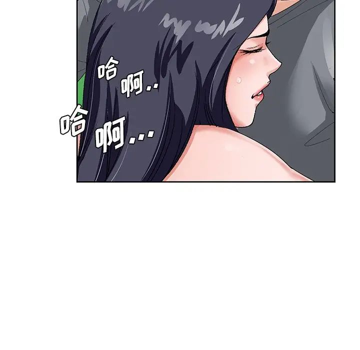 《哥哥怀中的初恋》漫画最新章节第18话免费下拉式在线观看章节第【107】张图片