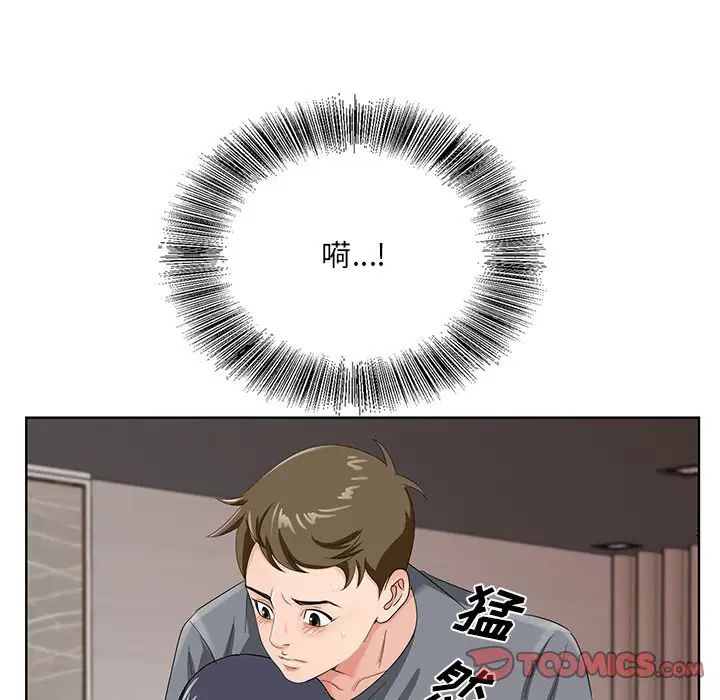 《哥哥怀中的初恋》漫画最新章节第18话免费下拉式在线观看章节第【102】张图片