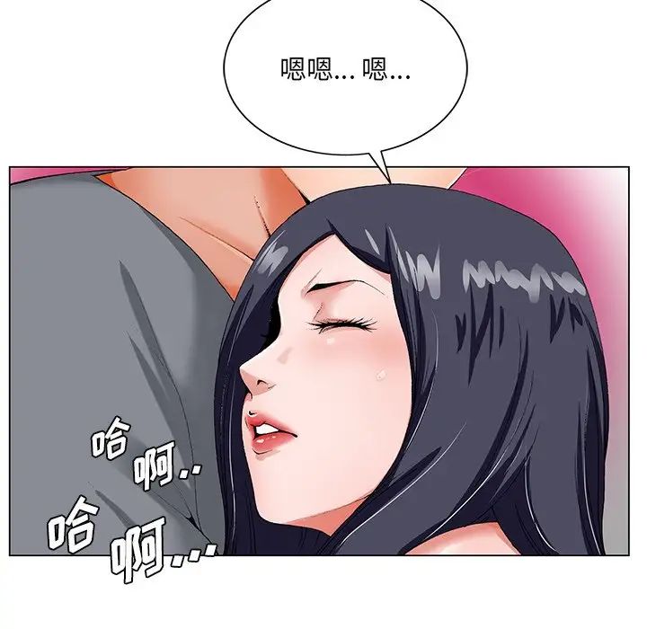 《哥哥怀中的初恋》漫画最新章节第19话免费下拉式在线观看章节第【6】张图片