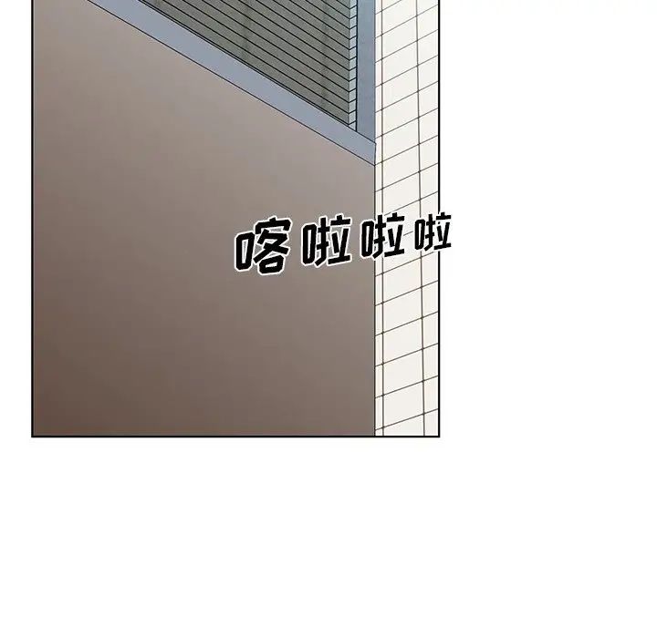 《哥哥怀中的初恋》漫画最新章节第19话免费下拉式在线观看章节第【39】张图片