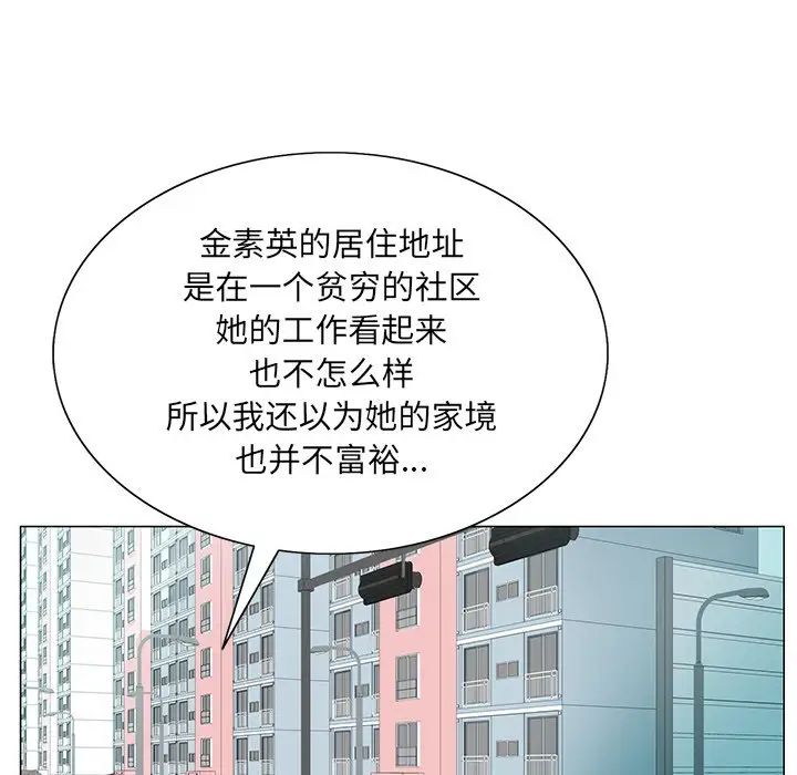 《哥哥怀中的初恋》漫画最新章节第19话免费下拉式在线观看章节第【23】张图片