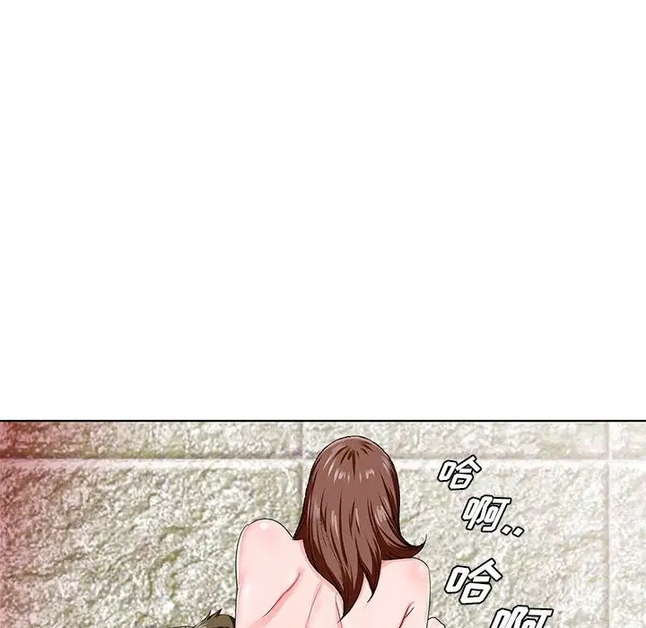 《哥哥怀中的初恋》漫画最新章节第20话免费下拉式在线观看章节第【9】张图片