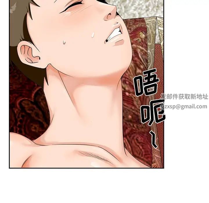 《哥哥怀中的初恋》漫画最新章节第20话免费下拉式在线观看章节第【19】张图片