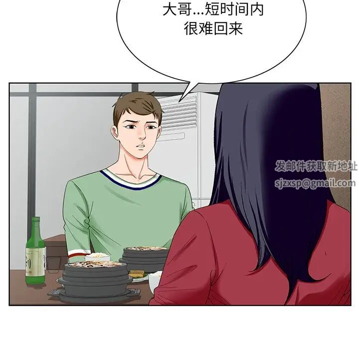 《哥哥怀中的初恋》漫画最新章节第21话免费下拉式在线观看章节第【101】张图片