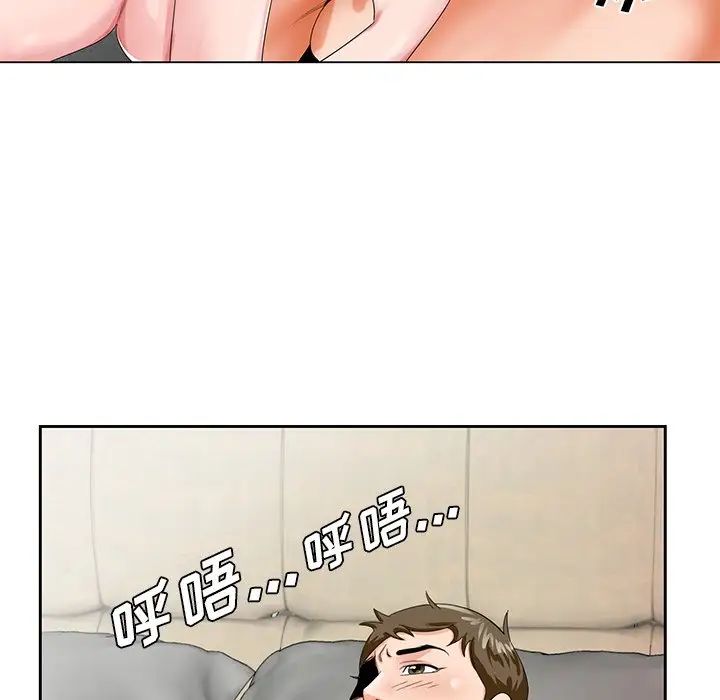 《哥哥怀中的初恋》漫画最新章节第21话免费下拉式在线观看章节第【32】张图片