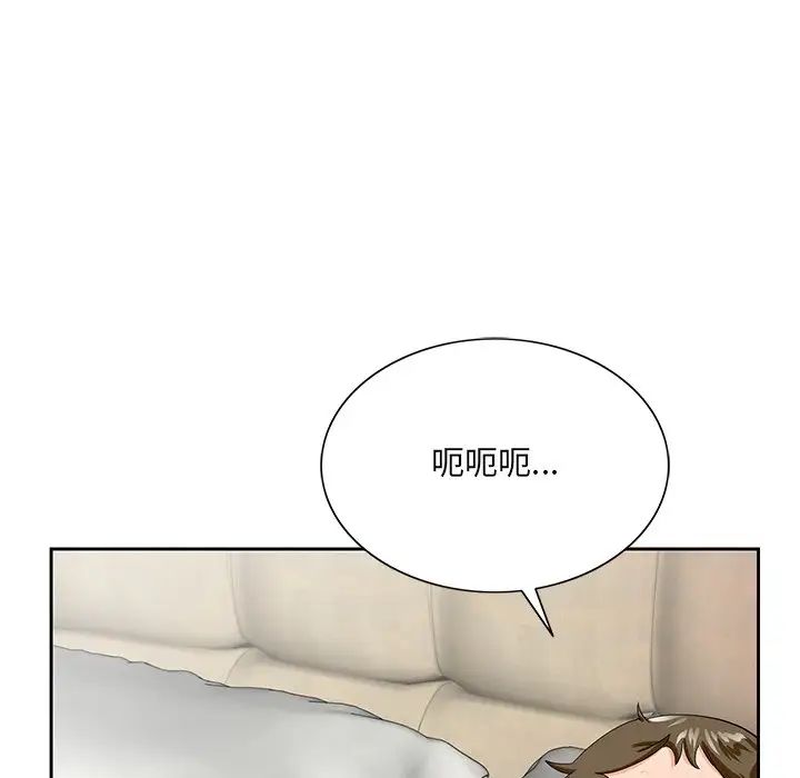 《哥哥怀中的初恋》漫画最新章节第21话免费下拉式在线观看章节第【27】张图片