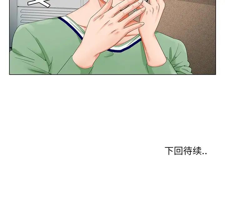 《哥哥怀中的初恋》漫画最新章节第21话免费下拉式在线观看章节第【116】张图片